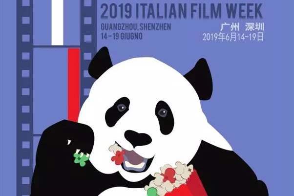 Four Italian films to be showcased in Guangdong