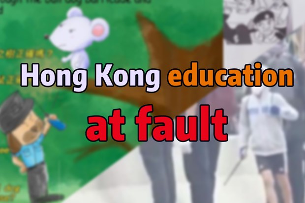 Hong Kong education at fault
