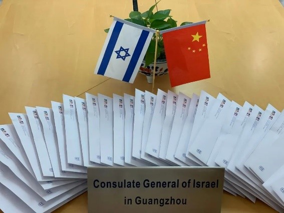 The staff of the Consulate General of Israel in Guangzhou packed the masks themselves