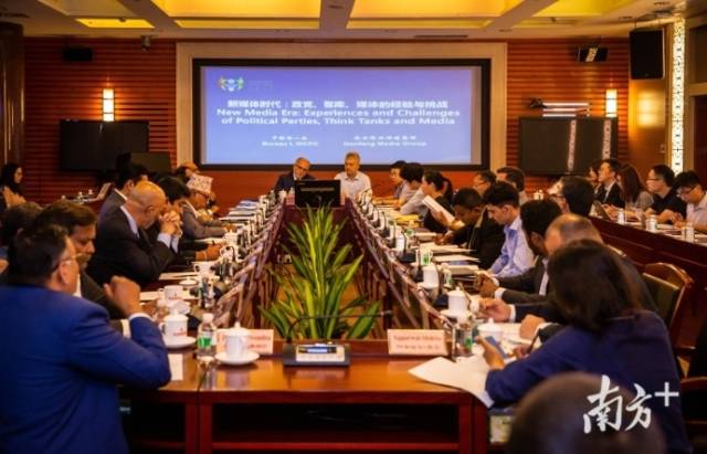 Neighborhood Party Talk held in Guangzhou, strengthening Sino-South Asian communication