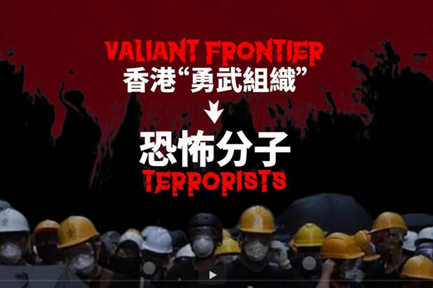 Hong Kong's violent frontiers are upgrading their weapons