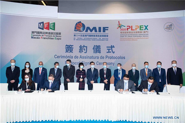Macao holds exhibitions to facilitate seeking business opportunities