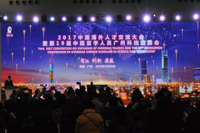 Guangzhou ranks top 10 most attractive Chinese cities for expats