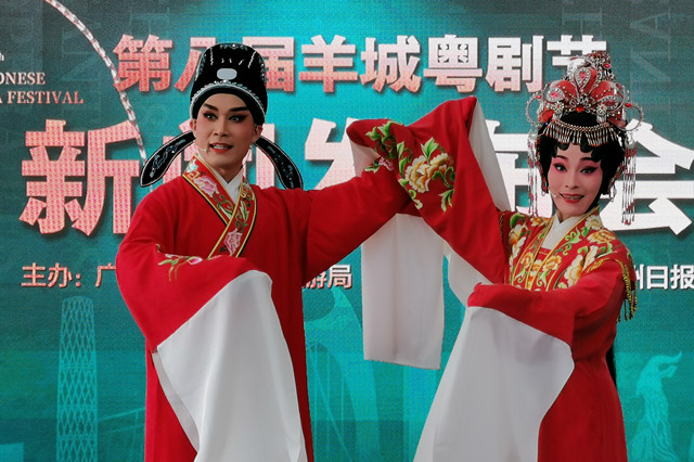 Guangzhou to kick off important events on Cantonese Opera calendar