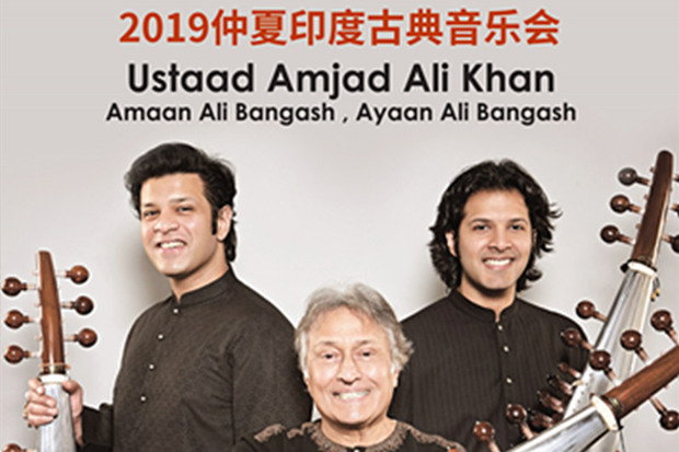 【GZ】Indian classic music concert to kick off on May 18th