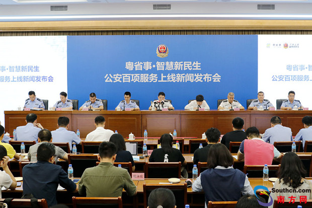 Expats living Guangdong can enjoy entry and exit services on WeChat