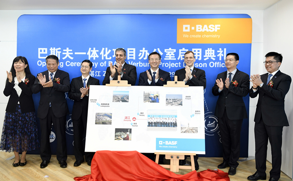 BASF opens liaison office in western Guangdong