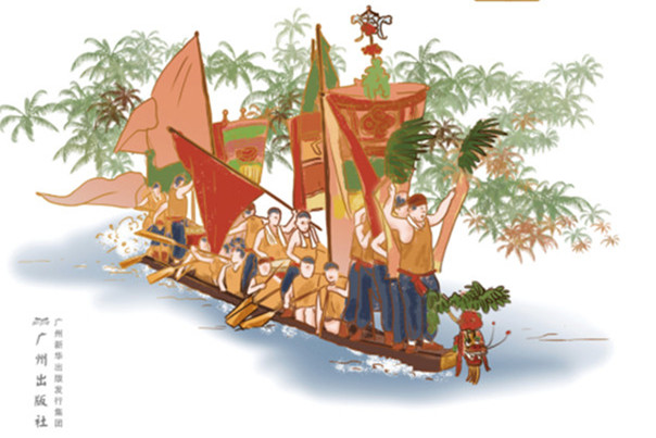 Book series of Foshan's history and culture exhibited at the Frankfurter Buchmesse 2020