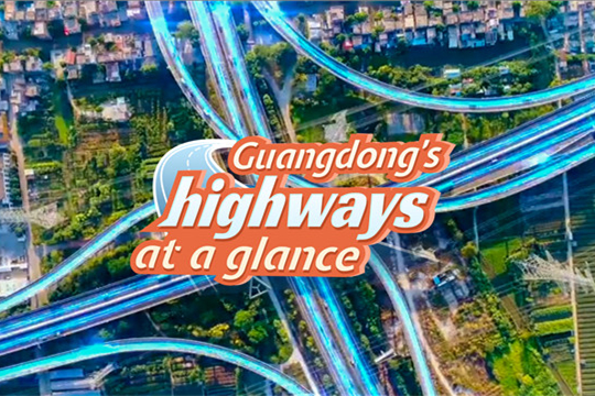 Guangdong's highways at a glance