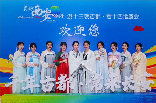 Ancient city of Xi'an boosts tourism in Guangzhou