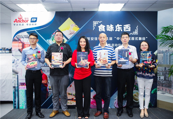 New Zealand dairy giant unveils new strategy in Guangzhou