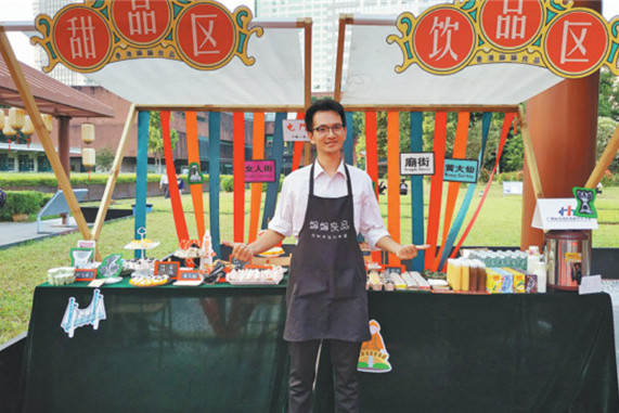 HK entrepreneur tastes success in Guangzhou