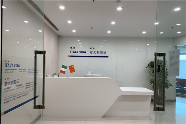 New Italian Visa Center open in Guangzhou