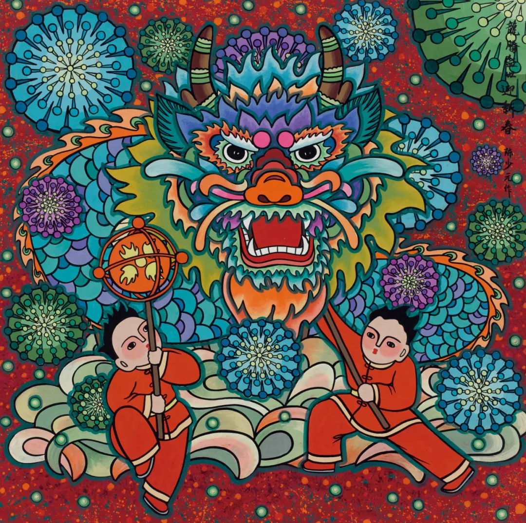 陈少元，龙腾盛世迎新春，纸本，70.5cm×70.5cm，2024，深圳市关山月美术馆藏