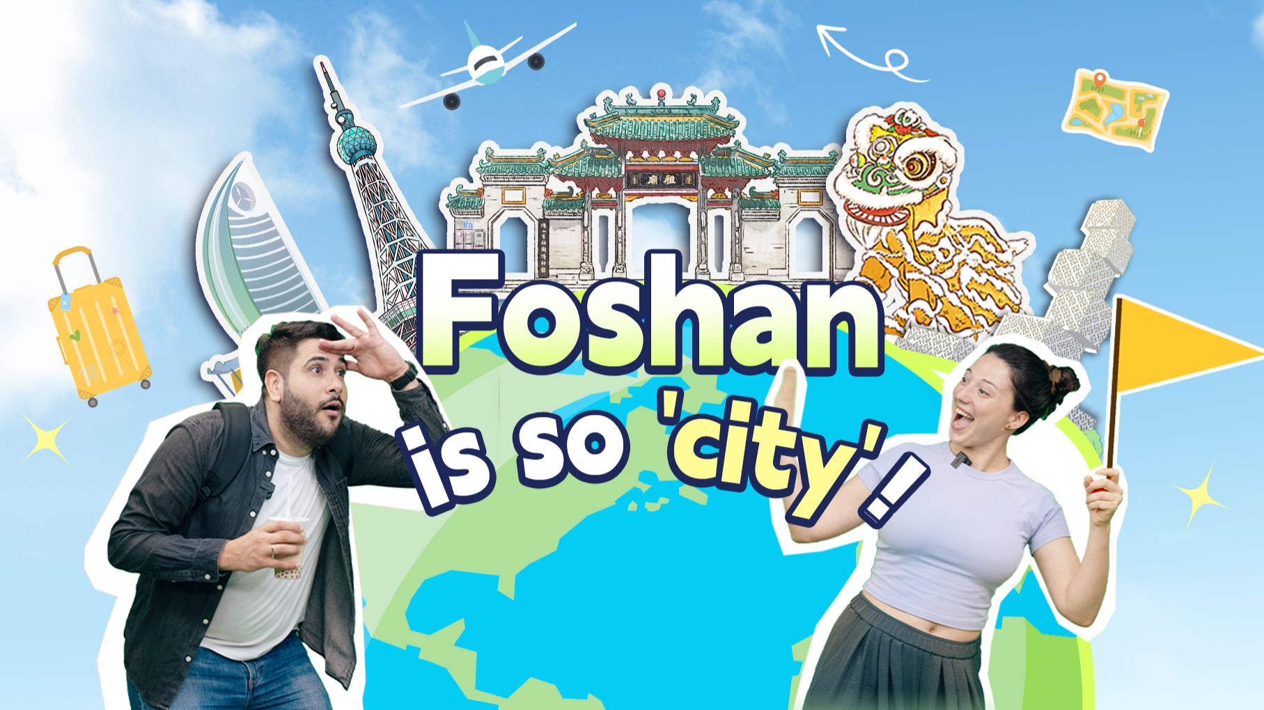 Foshan is so 'city'! 丨Laowai Wonder Why
