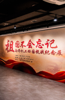 百余件藏品展现赤子功勋,南侨机工回国抗战纪念展在穗开展 百余件藏品展现赤子功勋,南侨机工回国抗战纪念展在穗开展