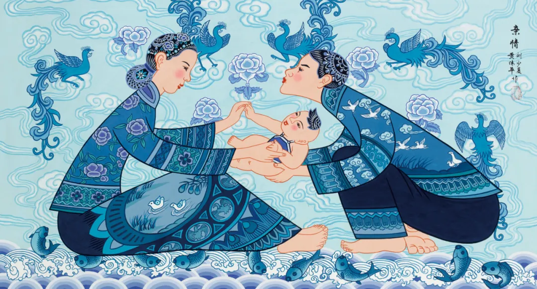 刘少夏，生男生女一样好，纸本，65cm×120cm，2003，深圳市关山月美术馆藏