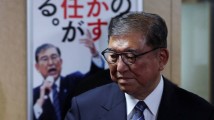 关键选举前夕,日本首相石破茂决定辞职,谁是继任者? 关键选举前夕,日本首相石破茂决定辞职,谁是继任者?