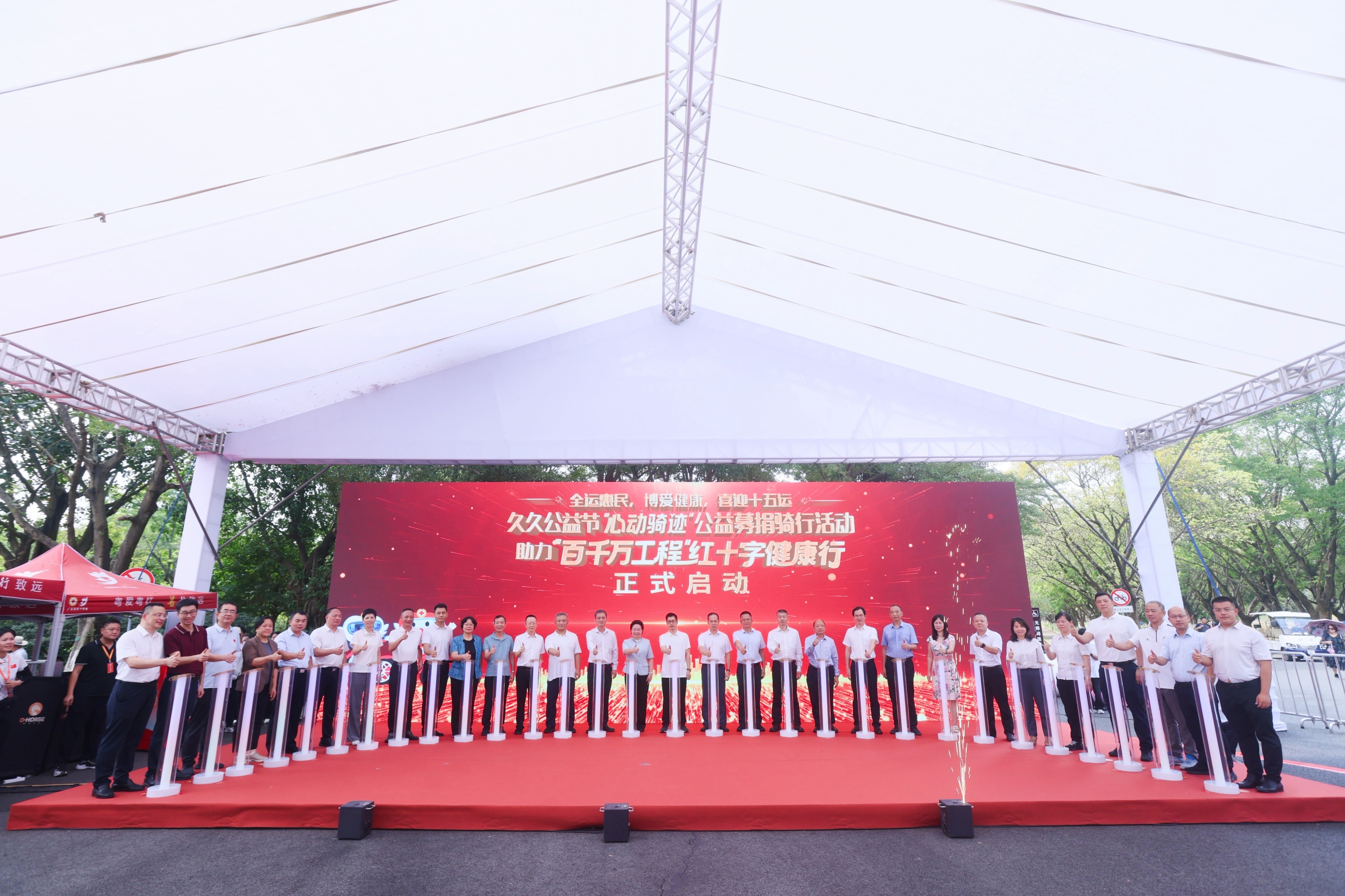 启动现场