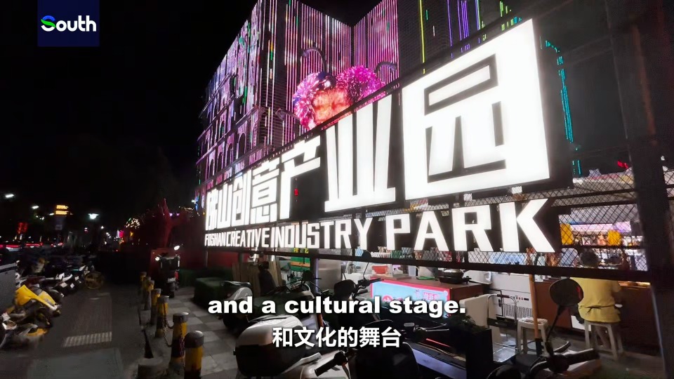 Exploring Foshan Creative Industry Park