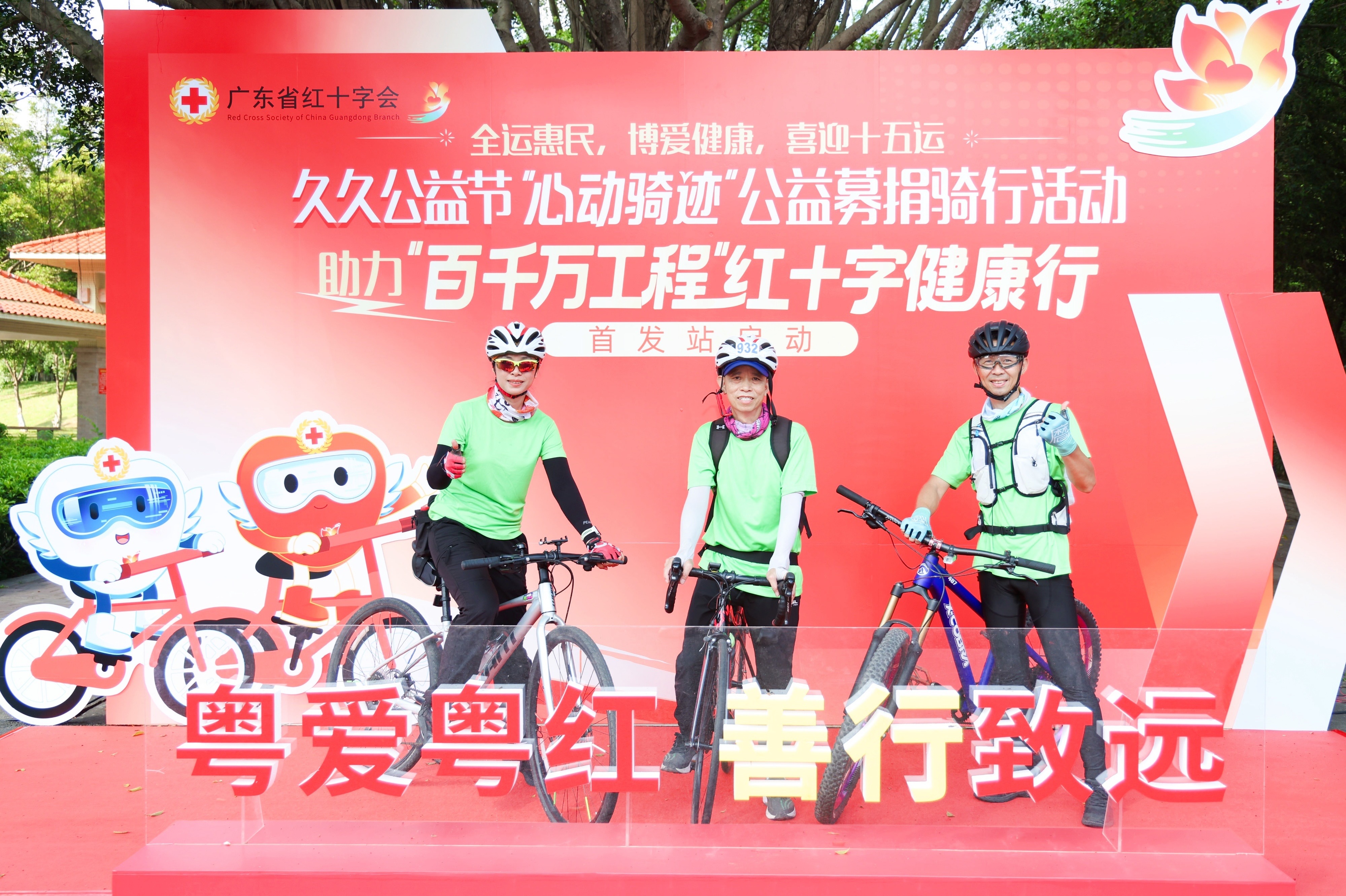 活动打卡点