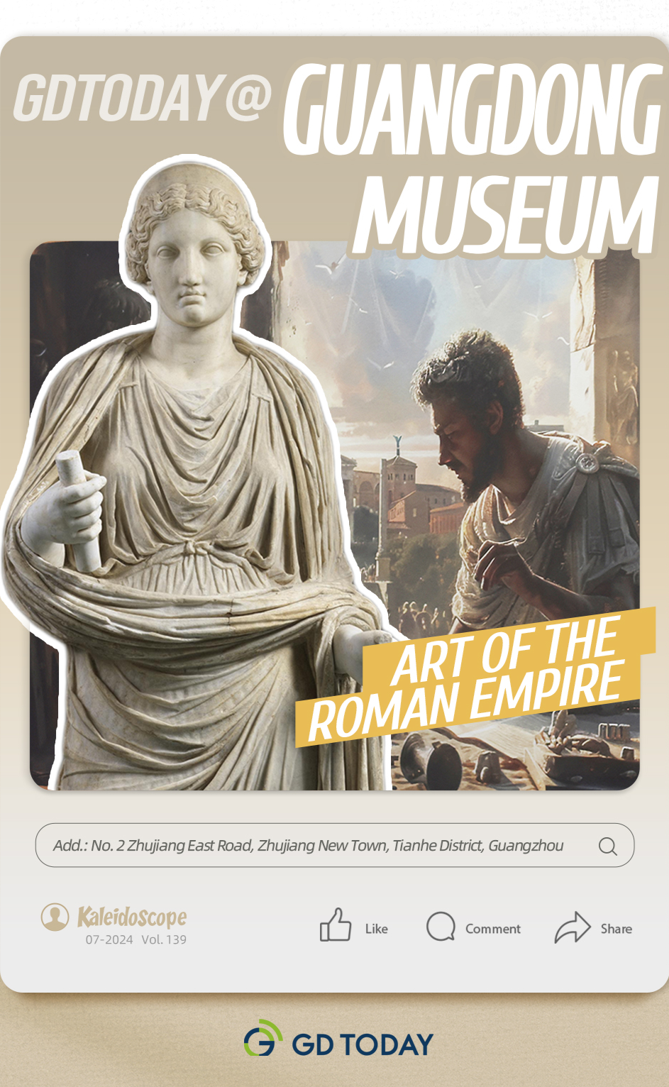 Discover extended summer fun at Guangdong's museums