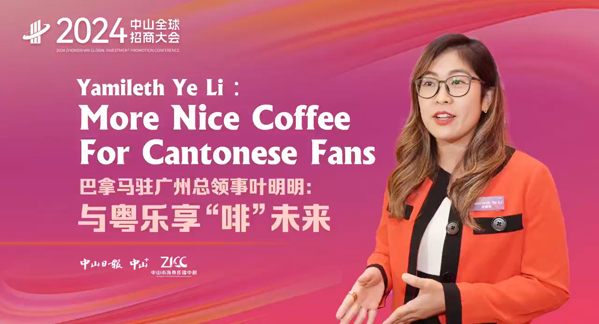 Yamileth Ye Li: More nice coffee for Cantonese fans