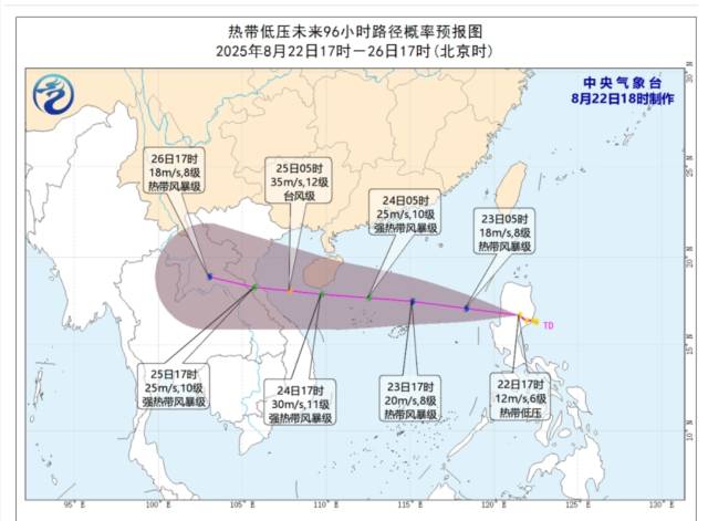 第13号台风“剑鱼”正在生成，粤西沿海市县注意风雨