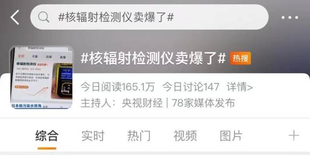 图源:新浪微博 图源:新浪微博