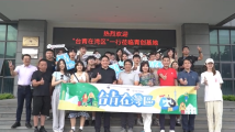 台青在湾区|四维空间看未来区划图,感受“科技感”东莞 台青在湾区|四维空间看未来区划图,感受“科技感”东莞
