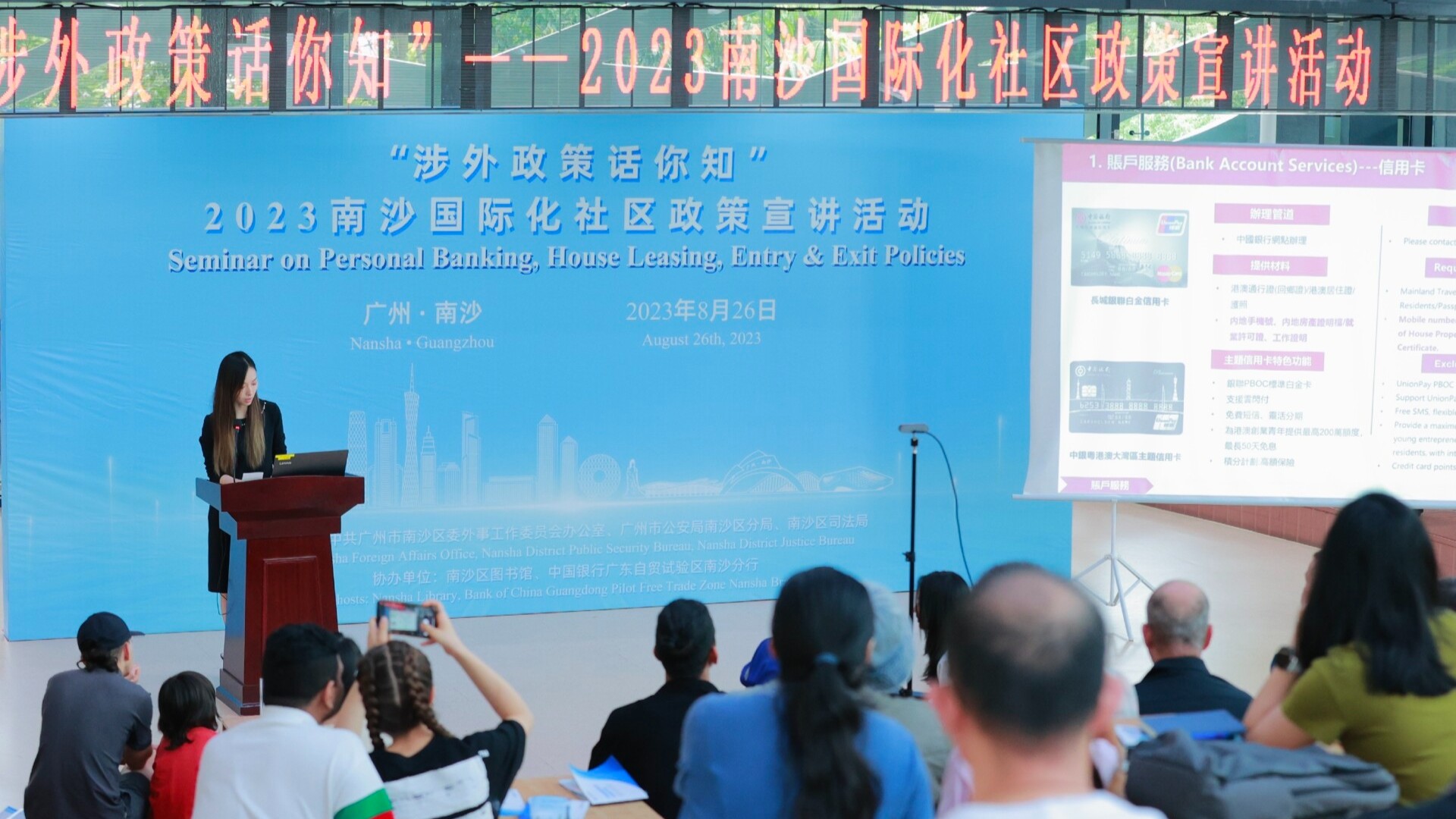 ​Guangzhou's Nansha elaborates latest expat-related policies