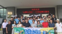 台青走进松山湖海峡两岸青年创业基地:期待有机会在大陆圆梦 台青走进松山湖海峡两岸青年创业基地:期待有机会在大陆圆梦