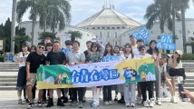台湾青年走进东莞海战博物馆:深入了解历史感受珍贵文物魅力 台湾青年走进东莞海战博物馆:深入了解历史感受珍贵文物魅力