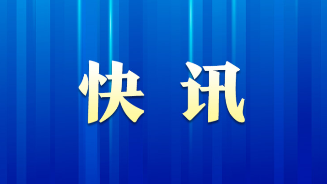 中沙两国元首亲自签署《中华人民共和国和沙特阿拉伯王国全面战略伙伴关系协议》