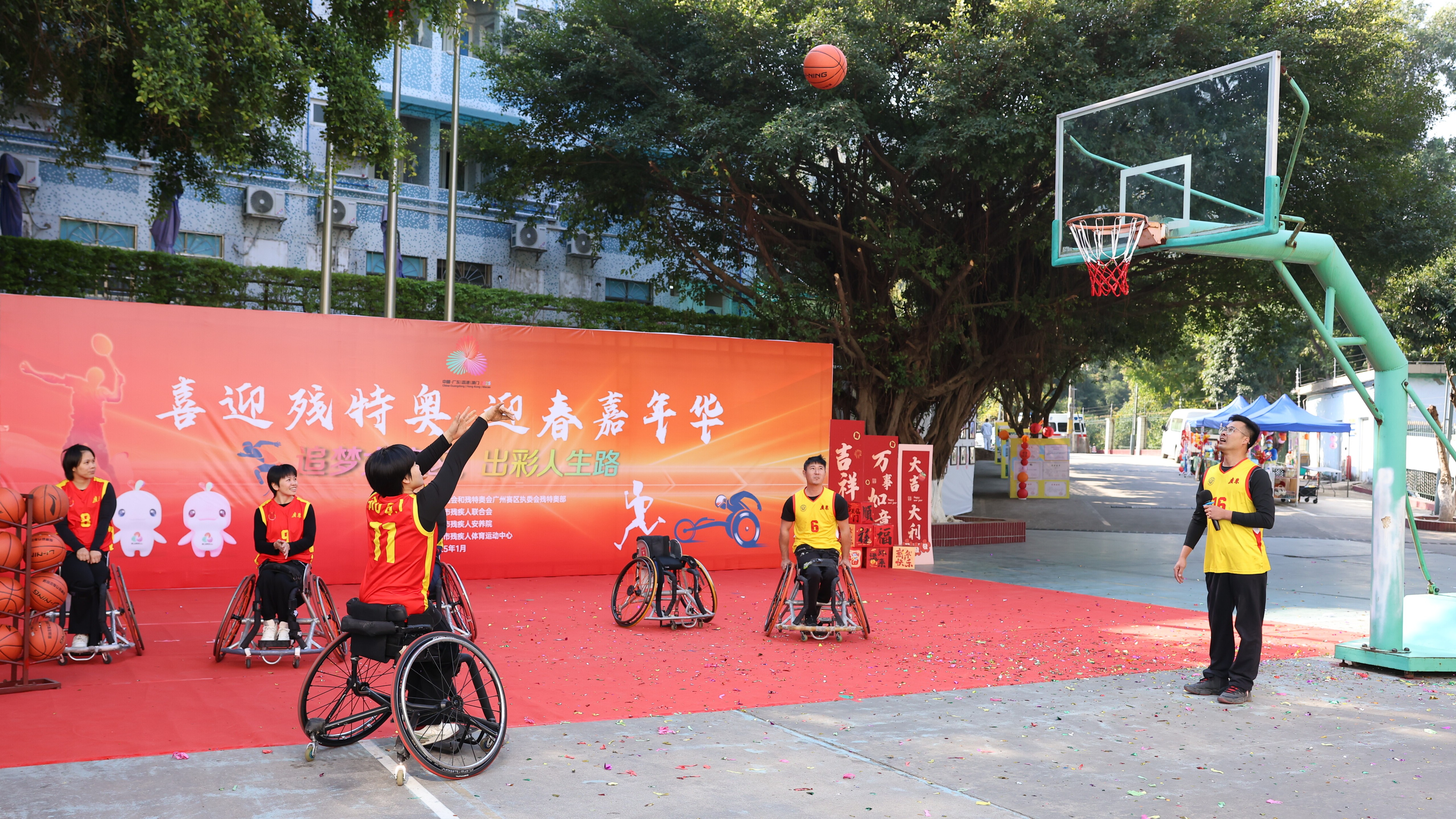 广州市残疾人安养院共迎新春，助力残特奥盛会