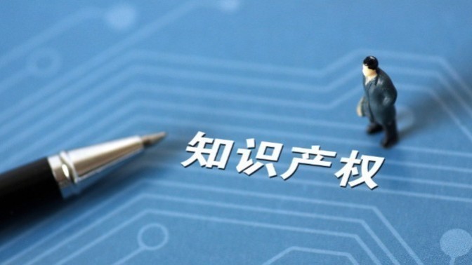 入户广州积分不够，“购买”专利能行吗？法院：合同无效