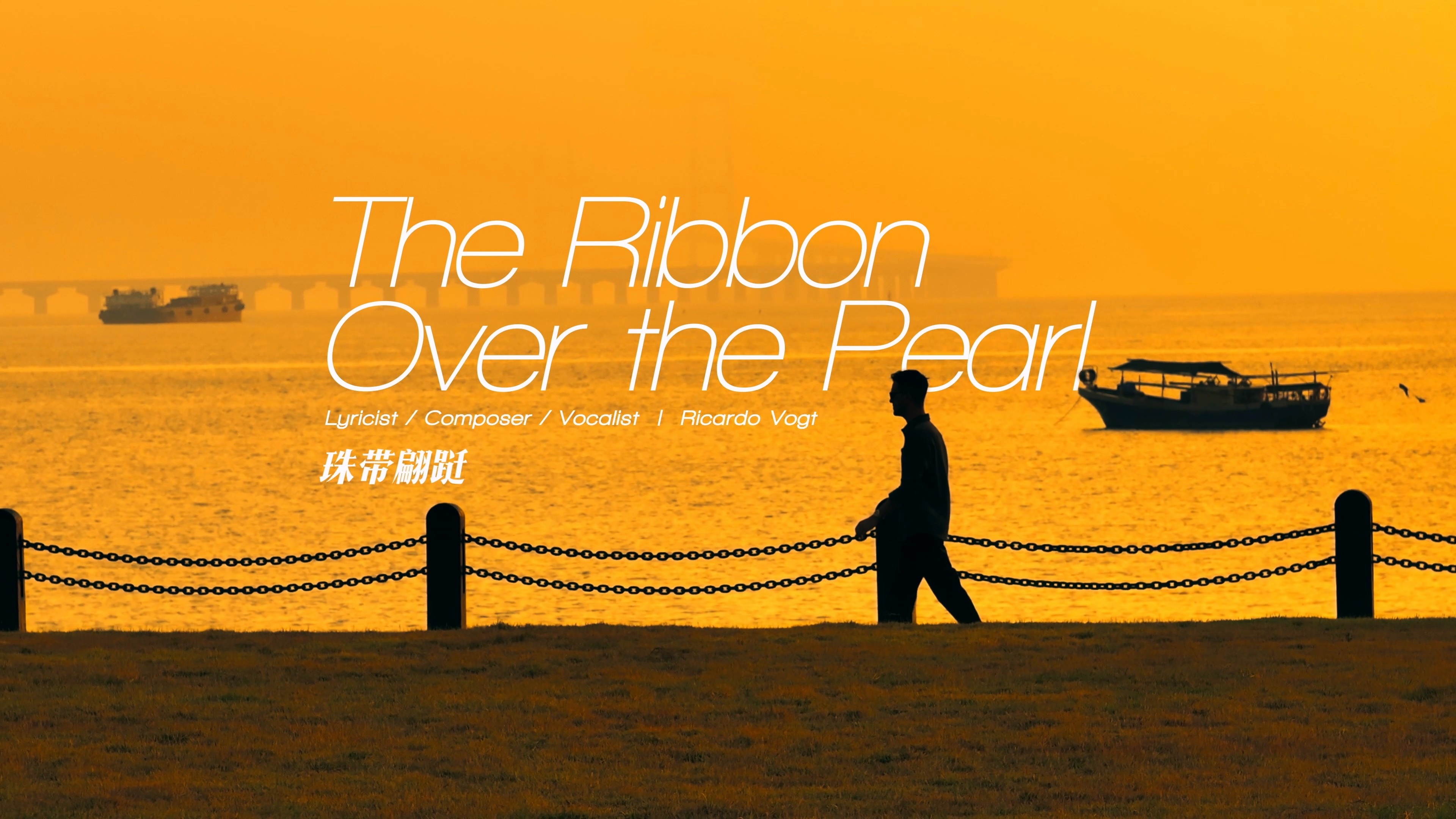 "The Ribbon Over the Pearl" by Brazilian musician