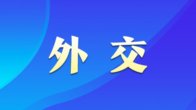 李鸿忠将率中国党政代表团访问朝鲜并出席朝鲜战争停战70周年纪念活动