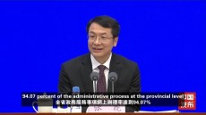 Guangdong provides one-stop services for enterprises throughout their life cycle: Guangdong Executive Vice-Governor