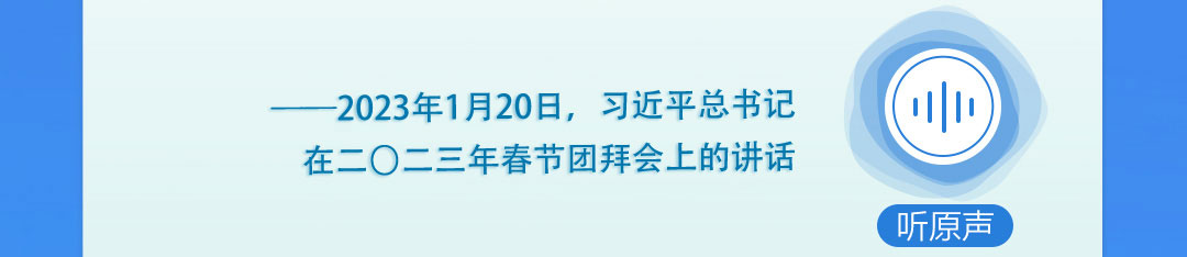 學(xué)習(xí)時節(jié)｜聽總書記說“實(shí)干”