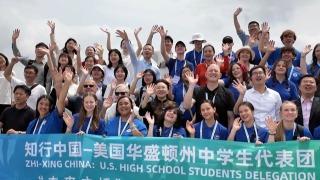 U.S. teens experience Chinese culture in China's Guangdong