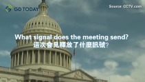 Global Dialogue | What signals are sent after President Xi's meeting with representatives from U.S. business, strategic and academic communities