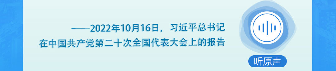 學(xué)習(xí)時節(jié)｜聽總書記說“實(shí)干”