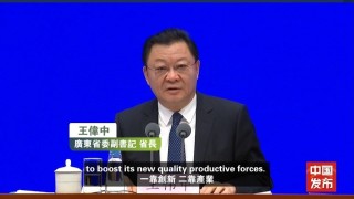 Guangdong embraces the right time to develop new quality productive forces: Guangdong Governor