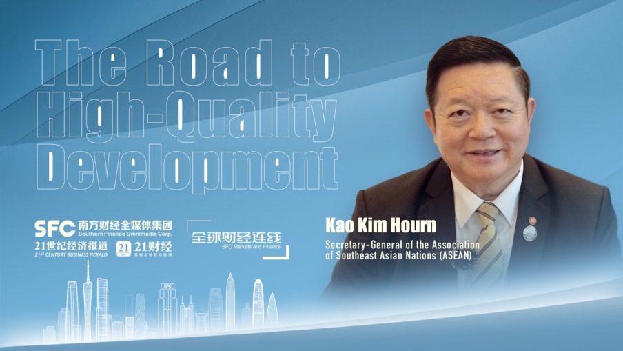 SFC Markets and Finance | Kao Kim Hourn: We can expect more corporations between Guangdong and ASEAN