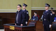 中国足球协会原副主席李毓毅受贿案一审开庭