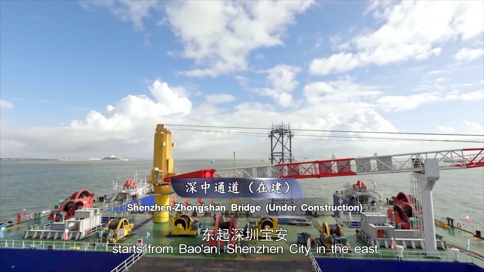The Guangdong-Hong Kong-Macao Greater Bay Area Episode 3: The City of the Future（Part I）