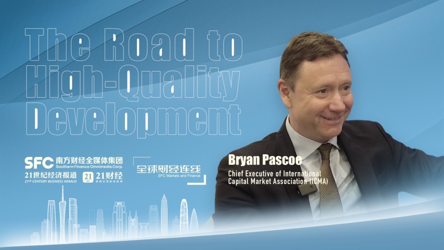 SFC Markets and Finance｜Bryan Pascoe：The GBA may play a greater role in China's financial markets