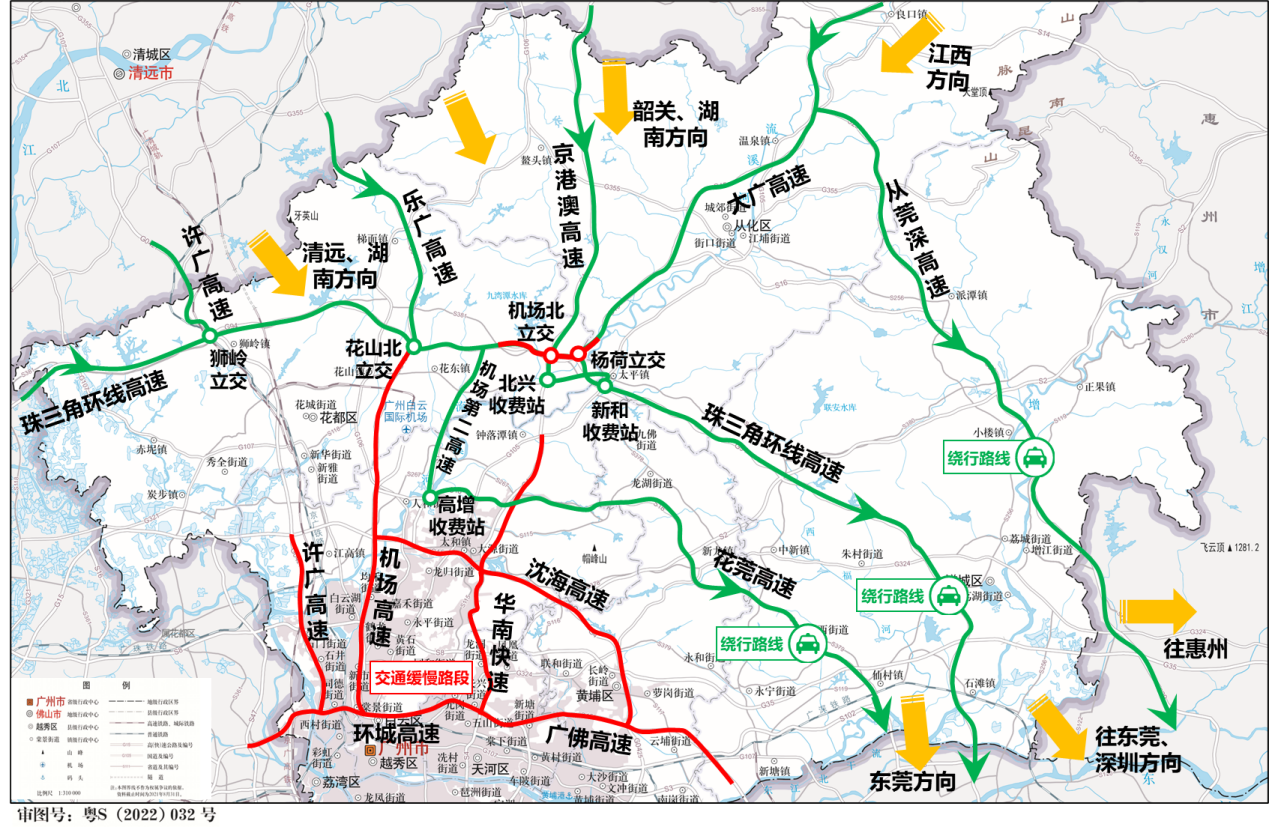 附图2 东莞、深圳地区返程绕行方案图