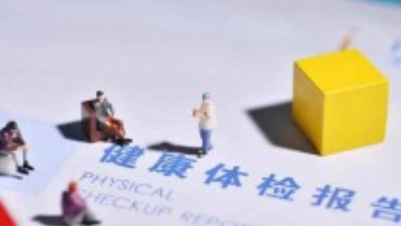 体检结果中，肿瘤标志物升高就说明患了癌症？